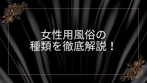 風俗 夢 占い|風俗の夢占い19選！風俗で働く・旦那・彼氏が風俗に行く夢の意 .